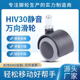 厂家供应 耐高温万向脚轮 中型静音橡弹力橡胶轮 家用电器