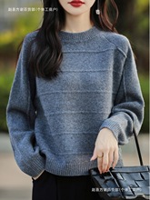 奥特莱斯折扣店品牌撤柜插肩袖羊绒衫女秋冬立体条纹加厚毛衣