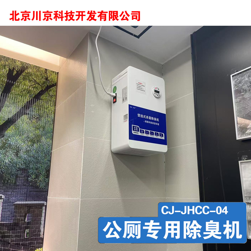 8ѧУҽԺ�칫¥�̳��������������� �ڹ�ʽ���޳�����CJ-JHCC-04