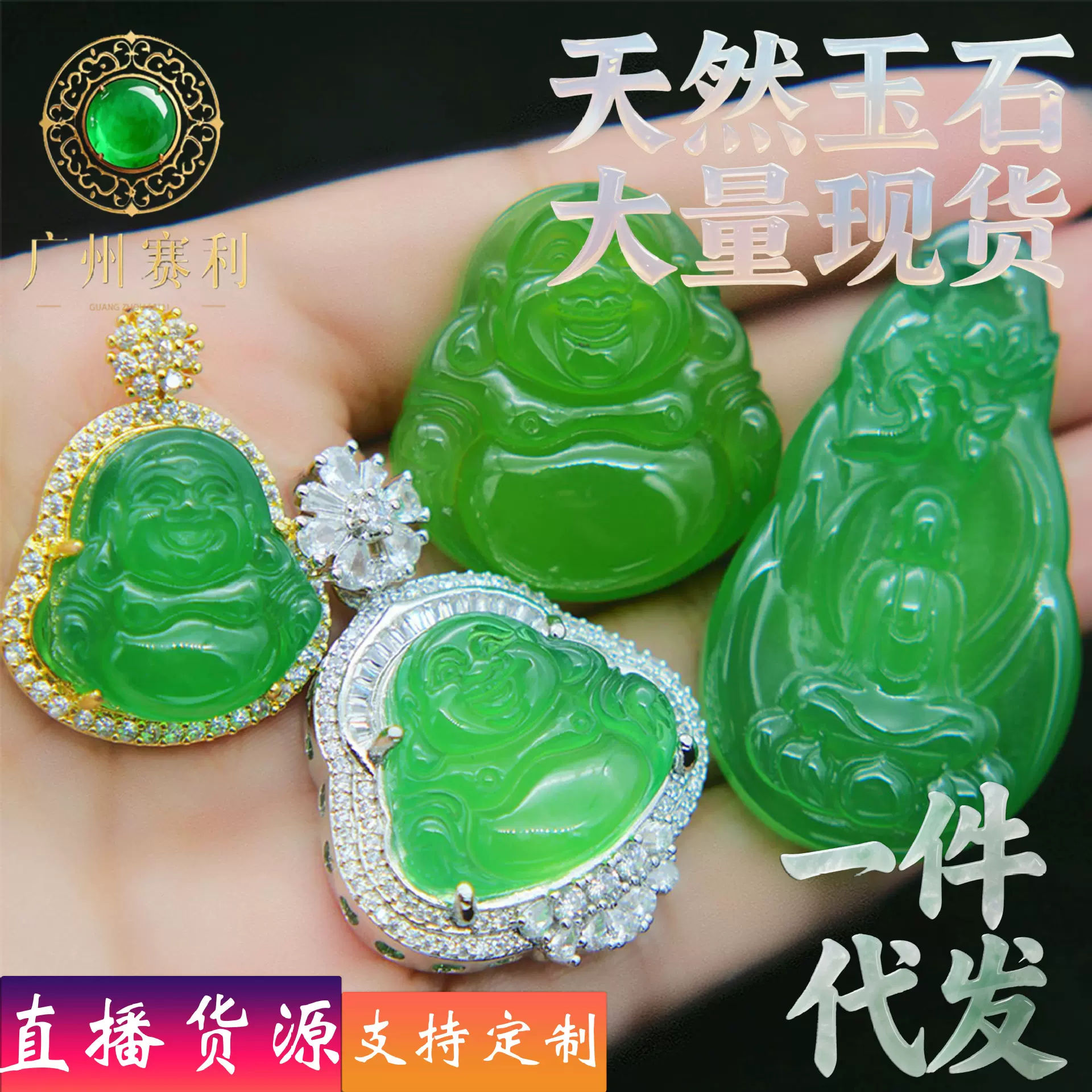 厂家现货平价玉器天然玛瑙玉髓翡翠玉石吊坠项链饰品直播爆款代发