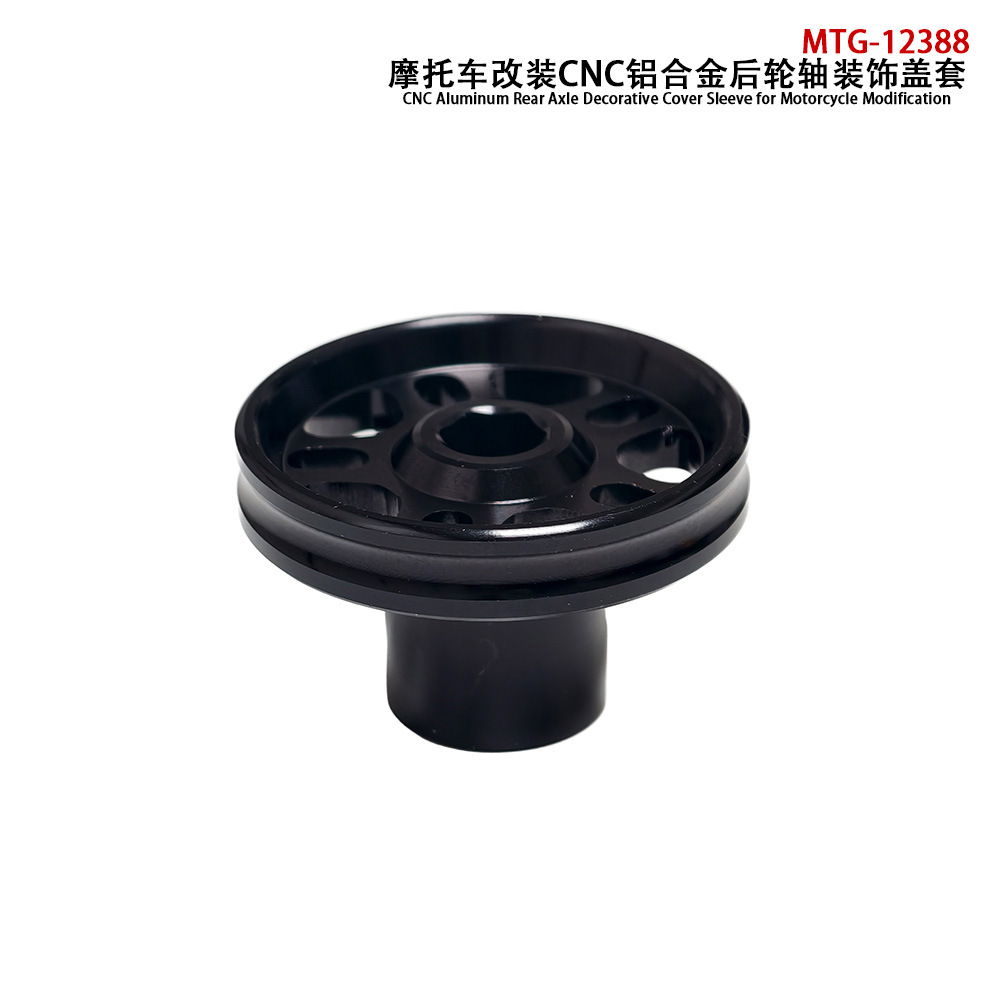 Motorcycle modification accessories CNC rear axle decorative cover aluminum alloy rear swingarm hollow cover XMAX300 17-26