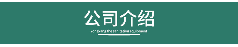 内页1-防腐木公园椅_26