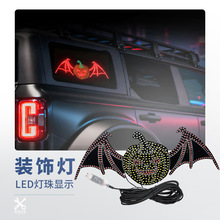 �羳������܇�Ϲ�����֮�۱���܇�NLED�@ʾ��؛܇С܇ǰ������