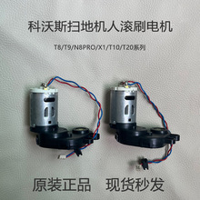 �m�����˹�ߵؙC����T8/T9/N8/X1/T10ϵ��ԭ�b�Lˢ늙C�R�_���