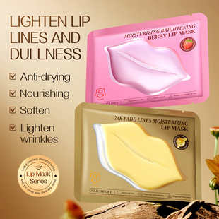 Full English Cross-Border Gongpei Anti-Chapped Lip Balm Hydrating Lip Mask Primer Hydrating Anti-Chapped Lip Care
