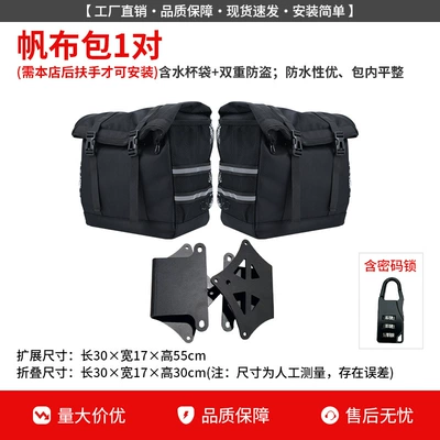 Motorcycle bumper 707 Crash Guard, Anti-Fall - a-pair-of-full-face-helmet-canvas-side-bags-bracket-anti-theft-lock-proultraec-version-is-not-available