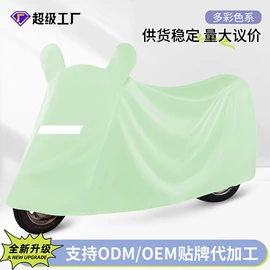 分体雨衣/披;连体雨衣/披;其他雨衣