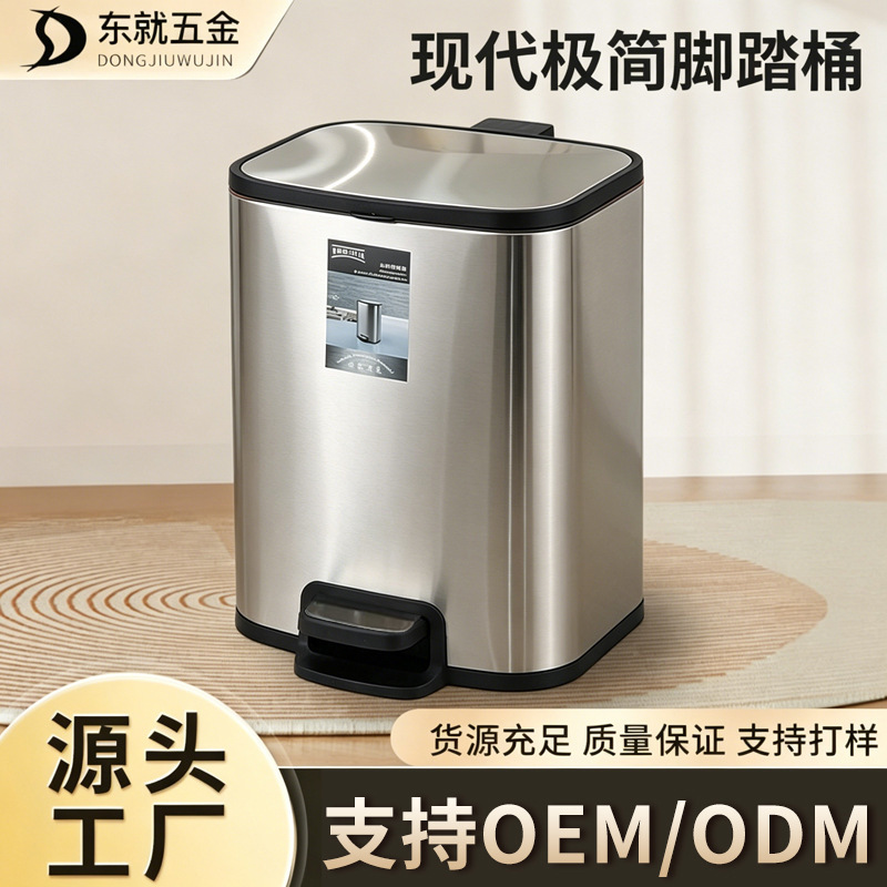 Home Shangjia Pedal Stainless Steel Trash Can Kitchen Large Living Room Hotel Household Bedroom with Lid Hygienic Large Capacity