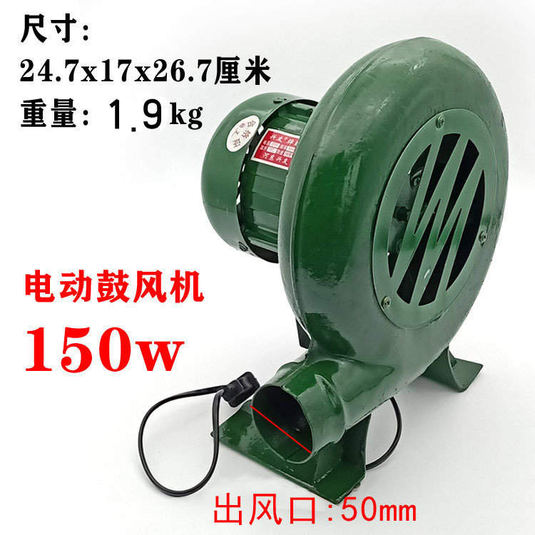 卸売り電動送風機220v家庭用小型バーベキュー助燃大かまどファン薪ストーブブローブローストーブ|undefined