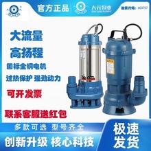 ��Ԫ��ˮ�ó�ˮ�ó�S���{�иˮ��220vС�ͼ��ô���������ˮ��