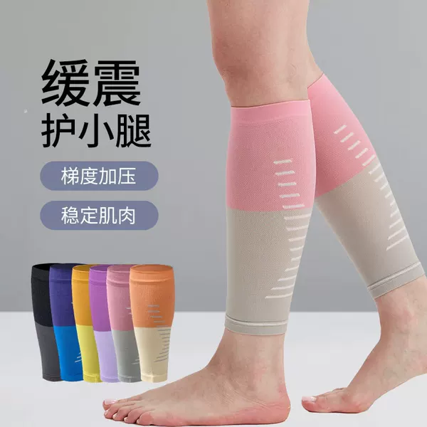 Strong Sports Shin Protection Rope Skipping Basketball Compression Leg Socks for Men and Women Warm Marathon Running Pressure Leg Cover