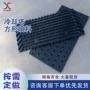 方形逆流pvc冷却塔填料