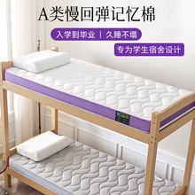 �¿����zӛ���޴�W�����ᴲ�|����90*190���Ќ���סУ�������ᴲ