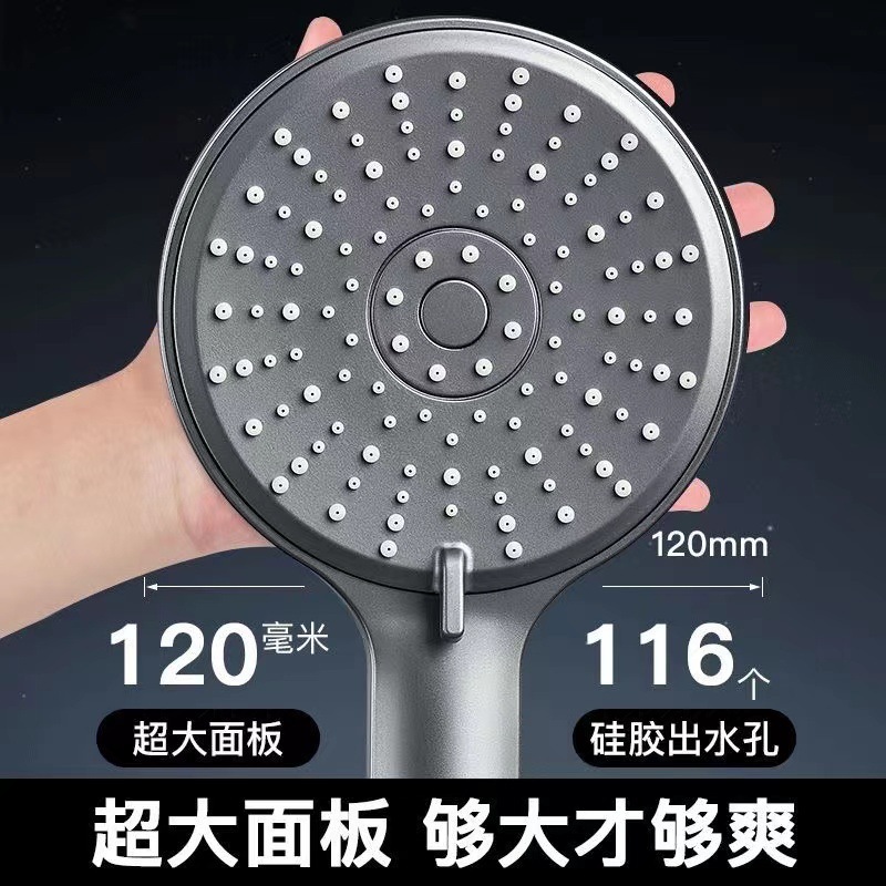 Large panel shower shower with five-speed pressurized nozzle with large water output bathroom water heater bathing in the rain