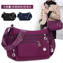 女士单肩包尼龙防泼水多功能大容量中年妈妈包韩版纯色女包斜挎包