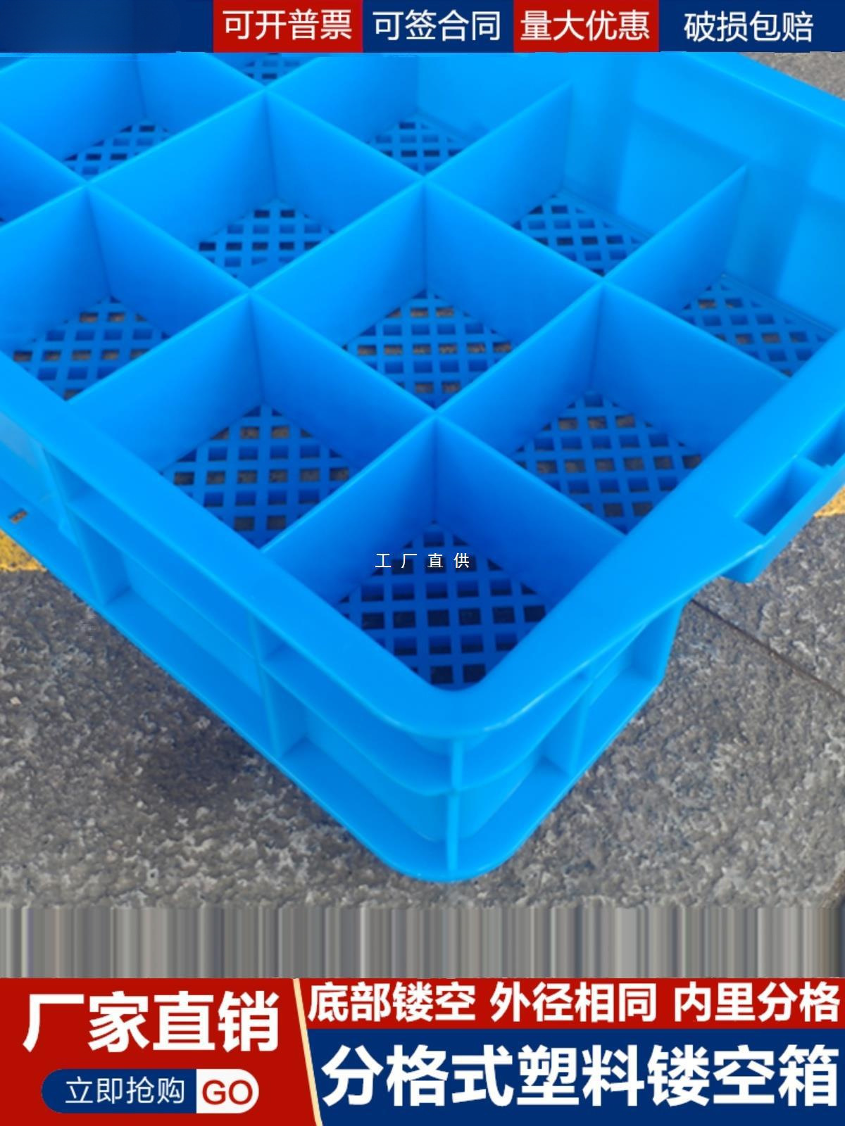 塑料零件盒分格箱24格网眼加厚五金工具收纳盒60格镂空漏底周转箱