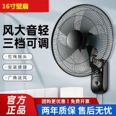 工業壁扇風機壁掛け式扇風機商用壁大風力強力高出力壁掛け式レストラン壁掛け扇風機