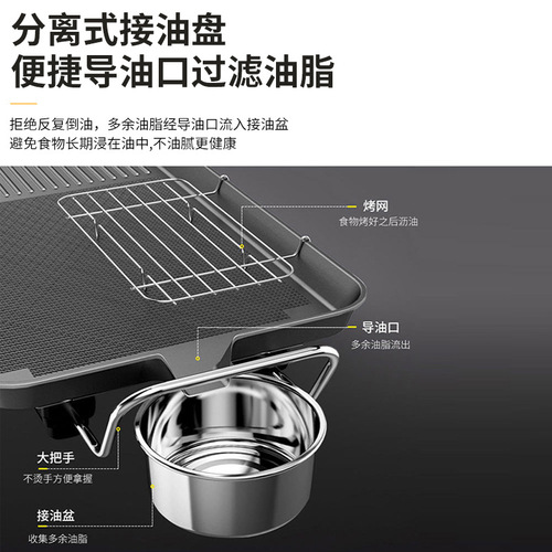 Multifunctional electric baking pan wholesale electric baking pan household indoor fume-free takeaway barbecue pan non-stick pan factory direct sales