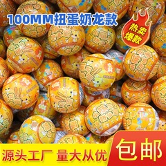 100 ミリメートルガシャポン 10 センチメートル面白いかわいい卵大型おもちゃ卸売ガシャポンマシンギフトマシン人形マシン透明ガシャポン h