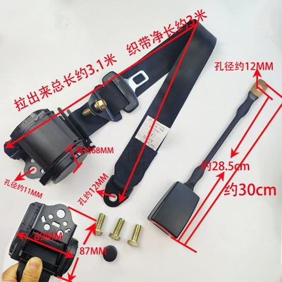Safety Harness Suitable for: Car seat belt