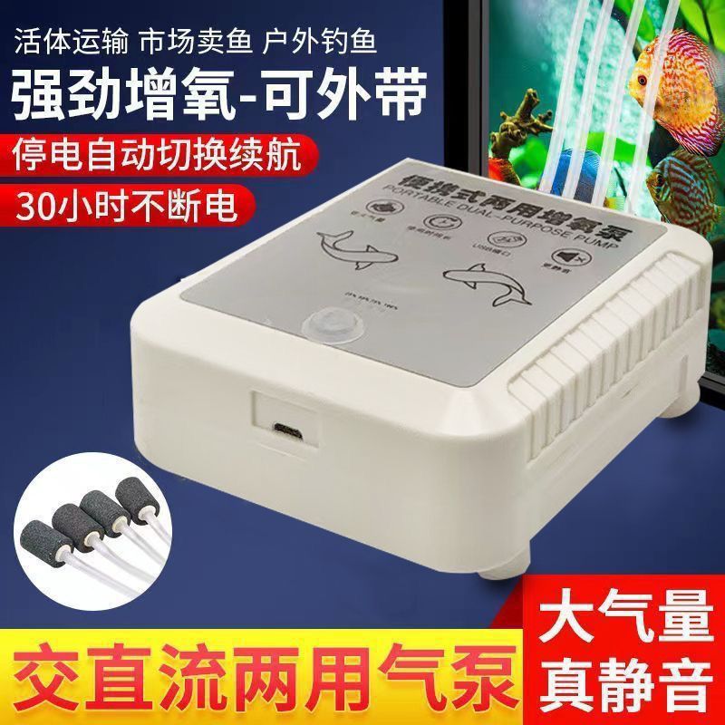 70W 4홀 50시간 [9500mA 초대용량] ◎