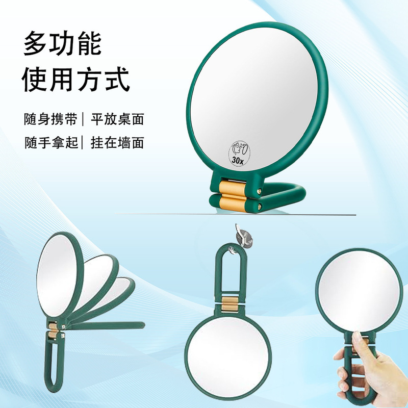 新型両面化粧鏡10倍20倍30倍40倍拡大鏡携帯デスクトップ折り畳み手持ち鏡|undefined