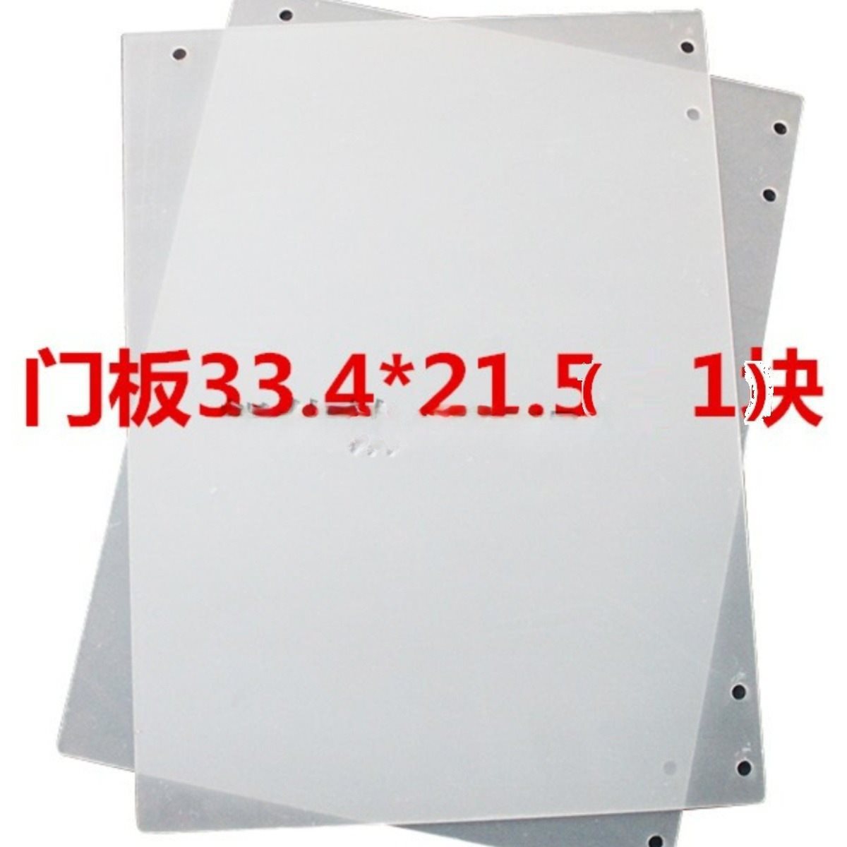 商用爆米花机门板配件 爆谷机加厚PVC材质左右门 体 合页螺垒德株