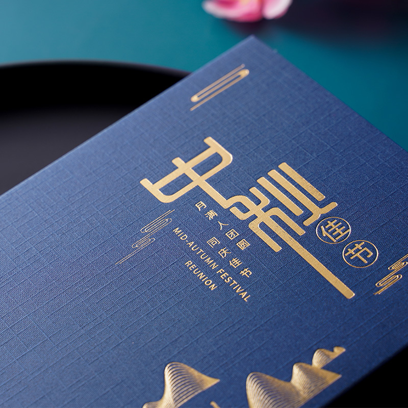 中秋节贺卡打印商务企业公司送客户员工礼物卡片感恩祝福2025新款|undefined