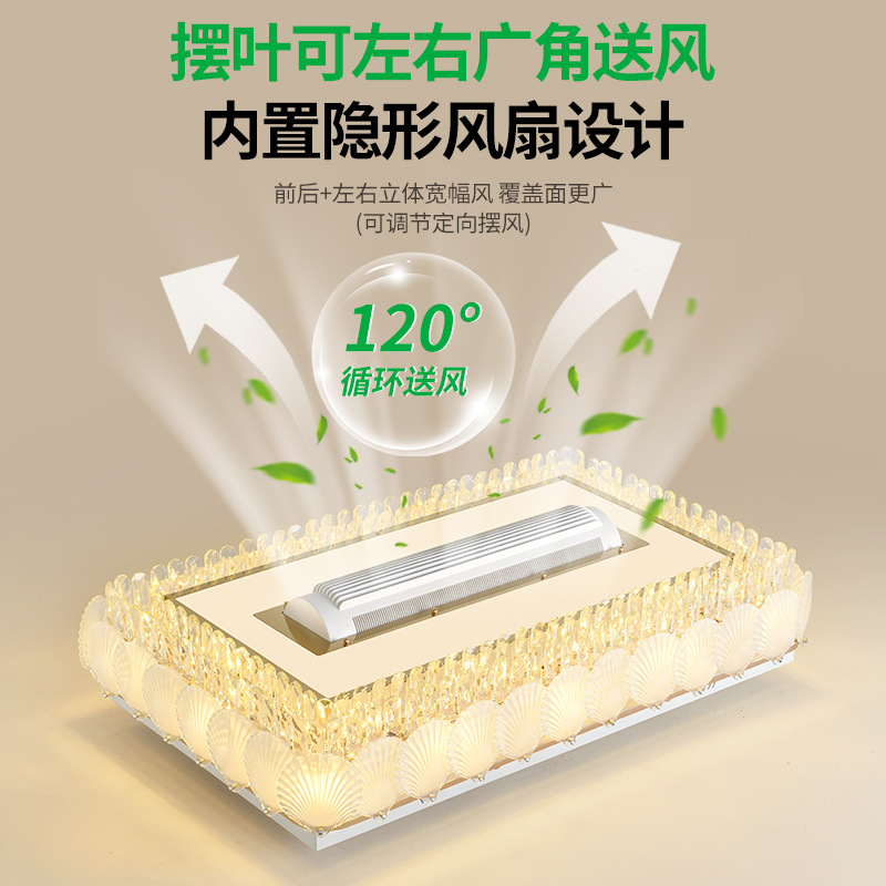 Luz de techo conchas francesas de viento crema 2026 atmósfera ligera de lujo restaurante dormitorio principal sin lámpara de ventilador de hoja 413L