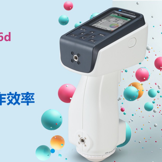 美能达新品分光测色计CM-17d/16d色差仪