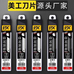 Deli Utility Knife Small 18mm Industrial Heavy-Duty Thickened Sk5 High-Carbon Steel Black Blade Small Wallpaper Knife