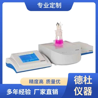 .供应ZDJ－5型库仑滴定仪