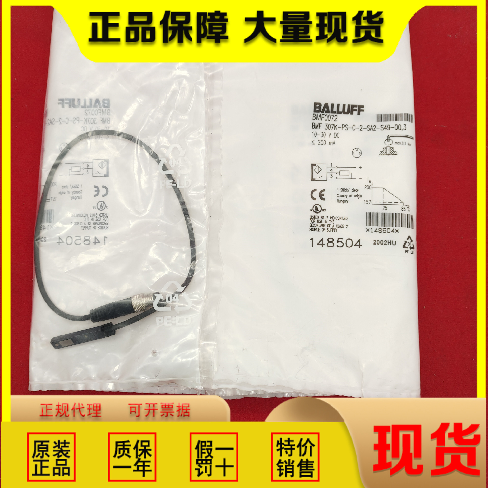 原装现货巴鲁夫BMF0072磁性传感器BMF 307K-PS-C-2-SA2-S49-00,3