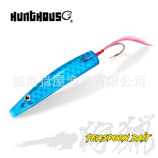 Luya Fake Bait Sea Fishing Feather Rotating Sequin Iron Plate Bow Corner Single Hook Drag Fishing Carp Bait Horse Carpede Special Artifact