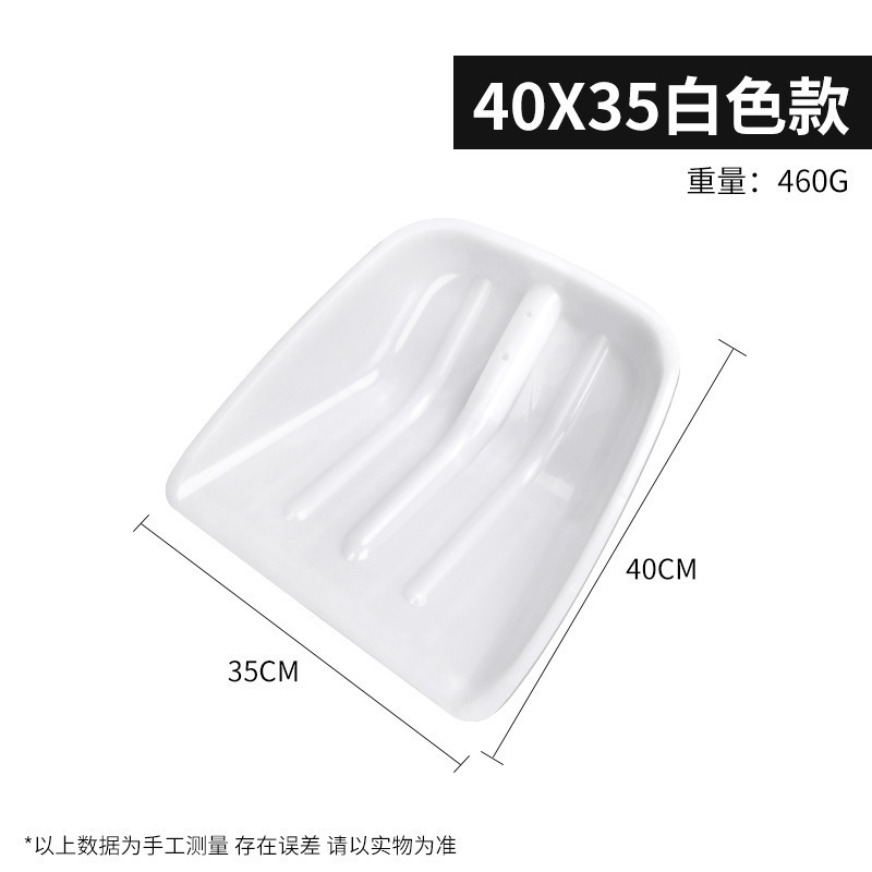 Standard shovel length 40cm wide 35cm [white] ☆ ♜