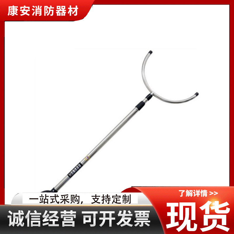 批发防暴钢叉 不锈钢伸缩防爆钢叉 学校校园保安工厂防护器材