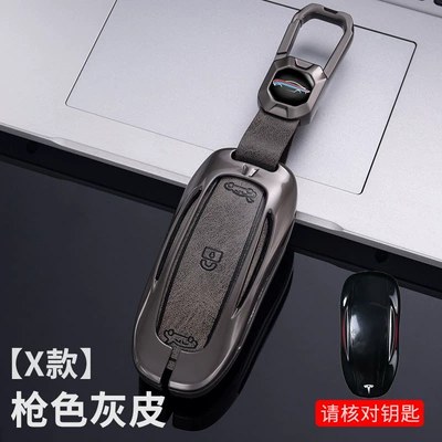 Car key bag — key chain protective case - x-paragraph-gun-shell-gray-leather-standard-buckle