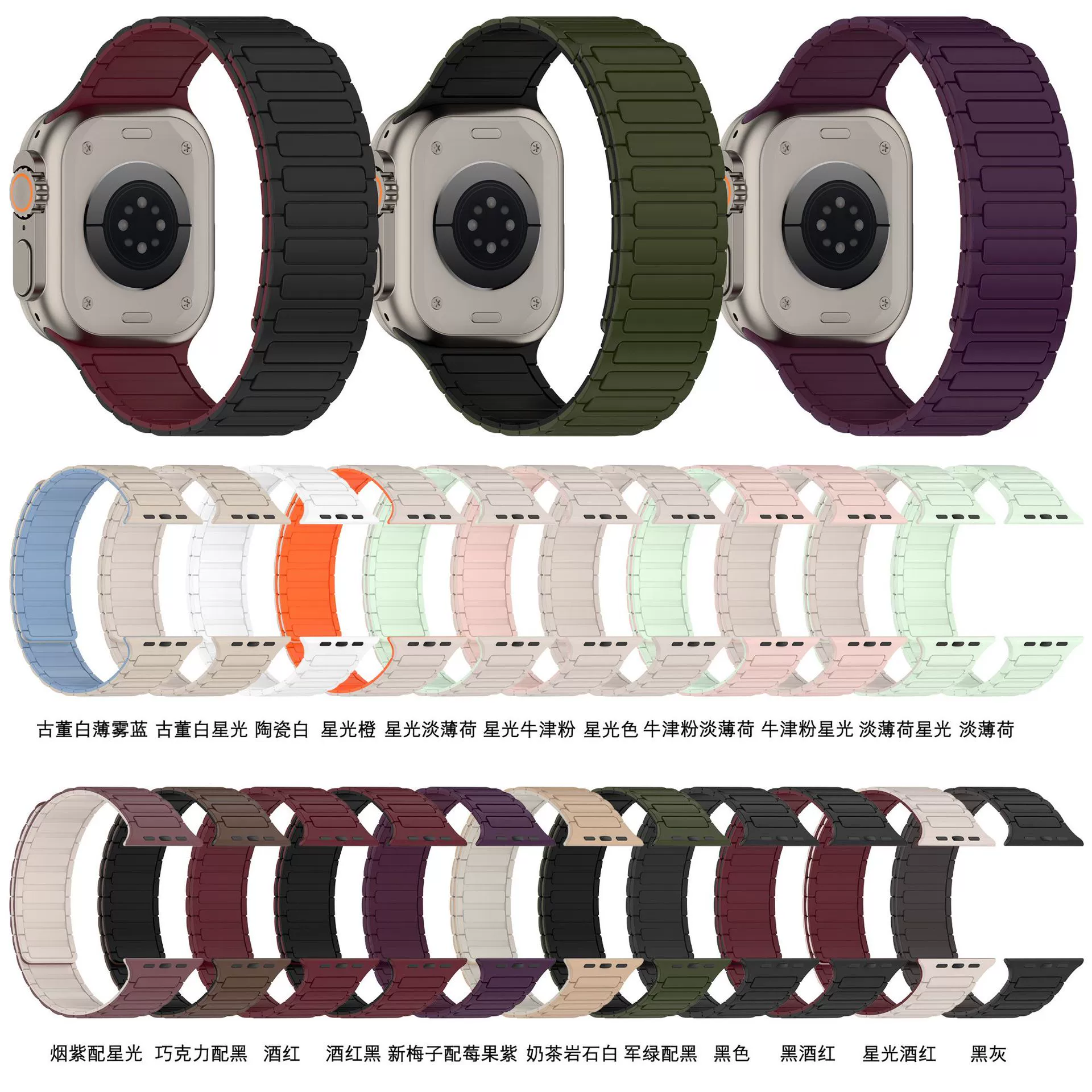 Подходят ремешки для Apple Watch iWatch S11 полный ассортимент силиконовых магнитных Ultra 3 ремешков для часов Apple Watch