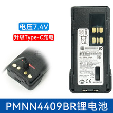 PMNN4409BR늰��m��MT�_��DP4400/DP4401/DP4800��Typec