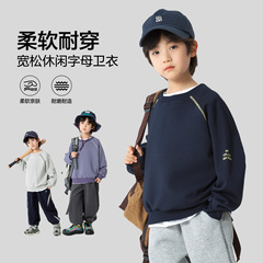 Haima の子供服男の子トレーナー秋服子供カジュアルプルオーバー 2025 新しい男の子ファッショナブルな春と秋のトップス