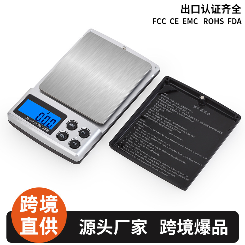 小型迷你珠宝台秤 电子秤古玩文玩手掌称 黄金克重称0.01广东批发