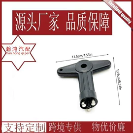车身及附件;其他维护工具;汽摩配件项目