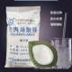 Polyacrylamide Polymer Thickening Viscosity Pressure Sludge Precipitation Water-assisted Coagulation Flocculant Non-cationic PAM