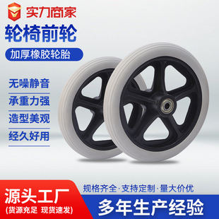 Silent Industrial Wheelchair Wheel Single Wheel Hand Push Wheelchair Wheel Multi-Specification Wheelchair Caster Durable and Wear-Resistant