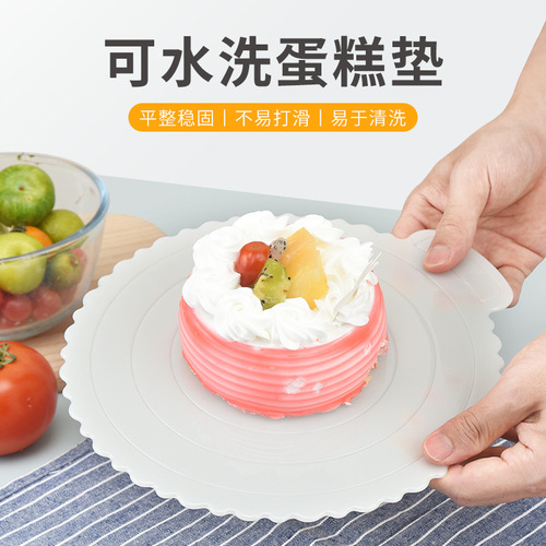 8寸圆形蛋糕垫 白色蛋糕底托 塑料ABS片裱花卡 烘培工具