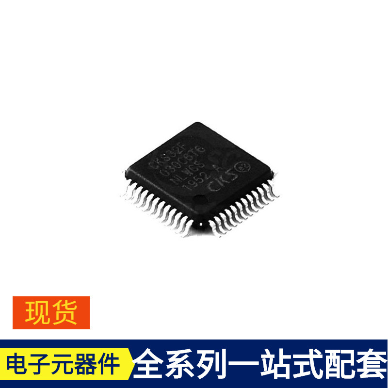Cks32F030C6T6 Lqfp-48 Sti4N62K3 Sti3411 Stk14Ca8-N45I Sti551