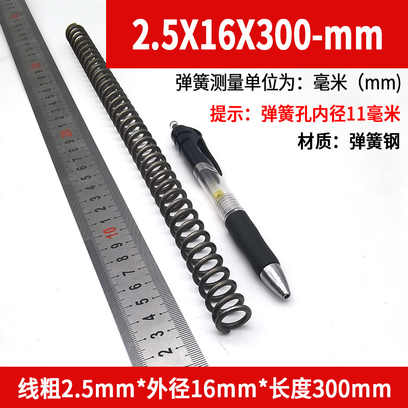 スプリング長さ 300 サイズ 0.3-4.0 機械的衝撃吸収強力圧縮スプリングリターン圧力圧縮スプリング鋼カスタマイズ|undefined