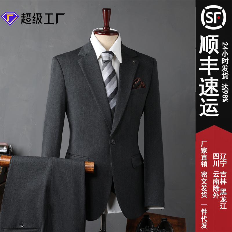 Casual suit suit men's bridegroom wedding dress business slim suit work interview professional formal wear men's clothing