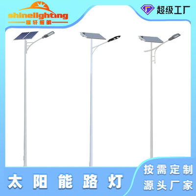 耀轩照明中国结太阳能路灯户外 led锂电池太阳能路灯厂家现货批发