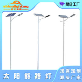 耀轩照明中国结太阳能路灯户外 led锂电池太阳能路灯厂家现货批发